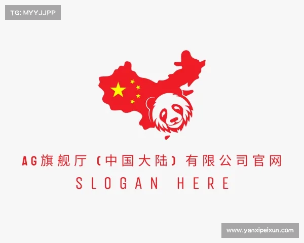 解读AG旗舰厅 (中国大陆) 有限公司官网